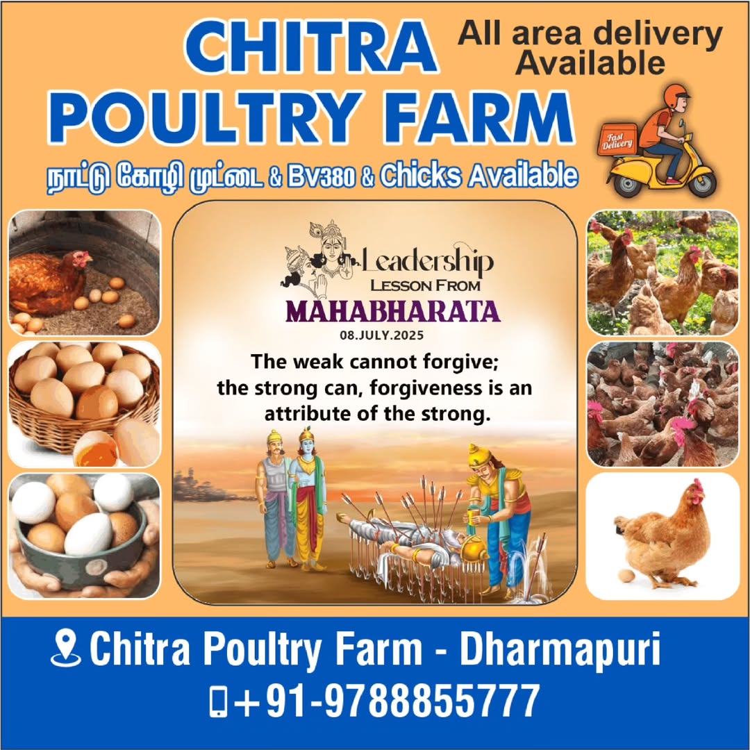 chitra